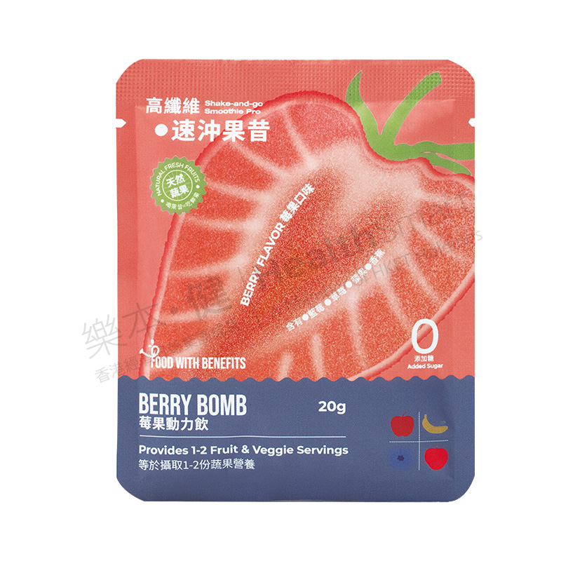 高纖維•速沖果昔(莓果動力飲)