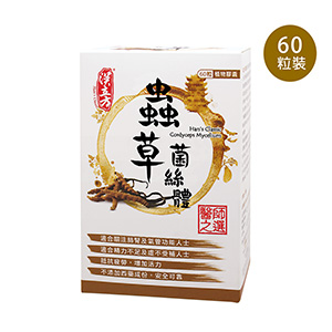養生靈芝(破壁靈芝孢子) | 漢立方Han's Classic | 樂本健購物網