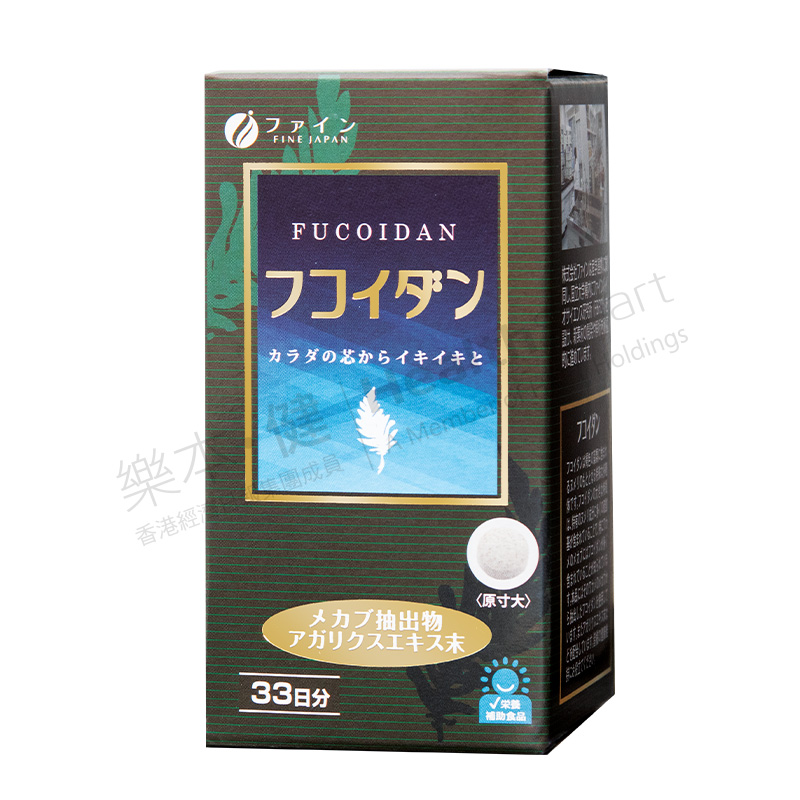 褐藻素姬松茸 (抗頑健體)