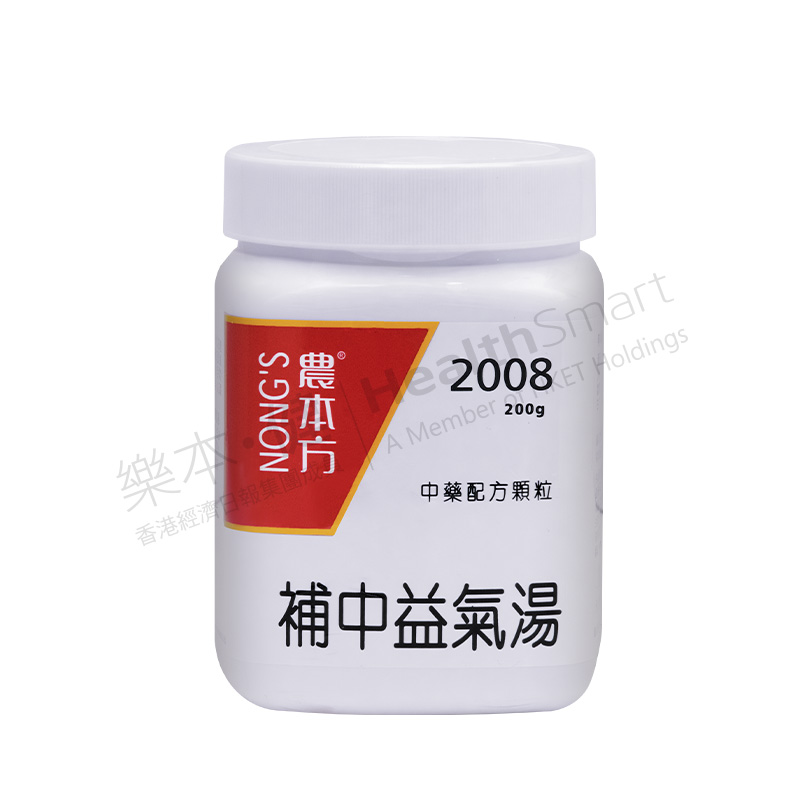 補中益氣湯 (健脾胃益血)