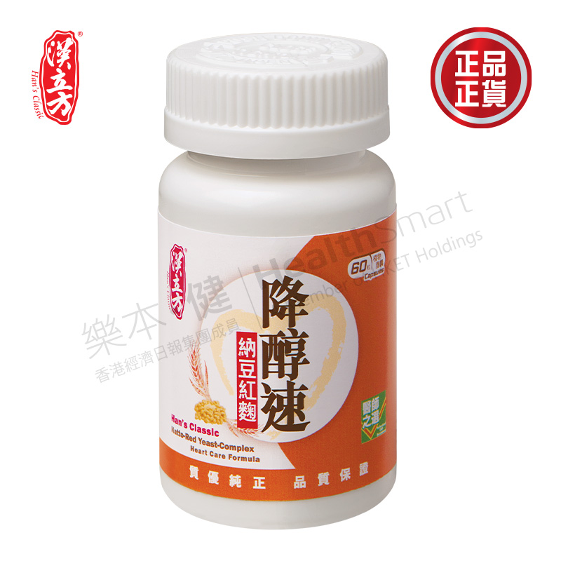 降醇速．納豆紅麴 (環保裝)
