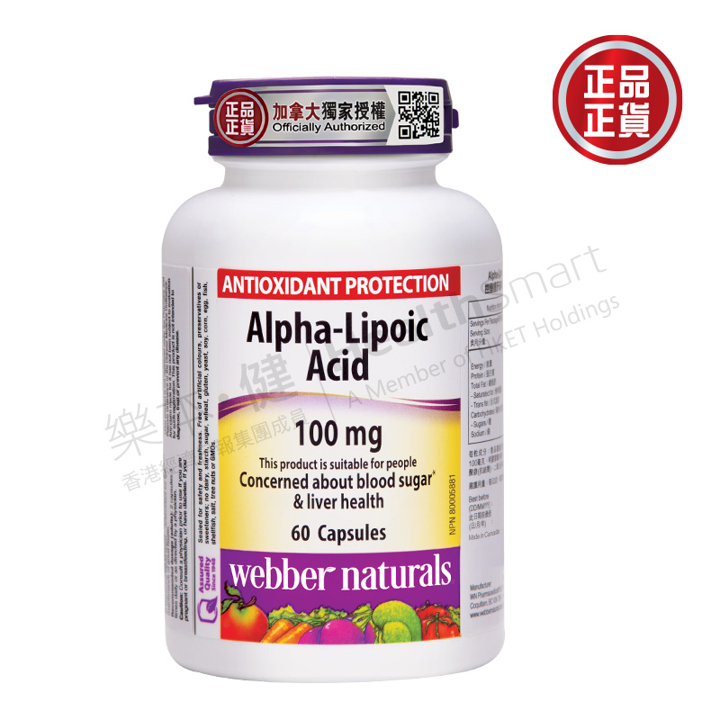控醣護肝硫辛酸 (ALA)