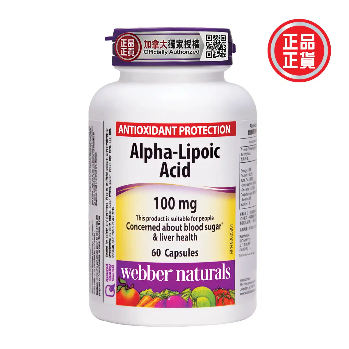 控醣護肝硫辛酸 (ALA)