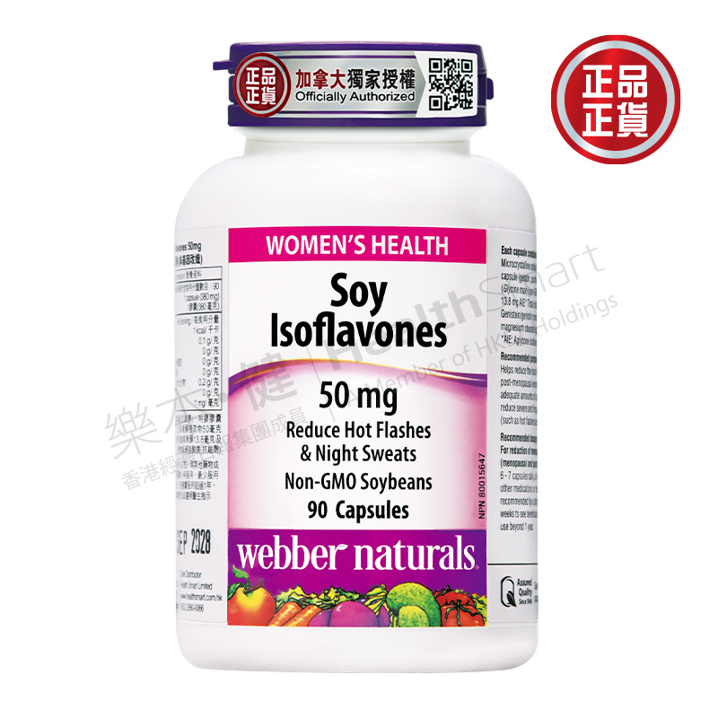 大豆異黃酮 (非基因改造)