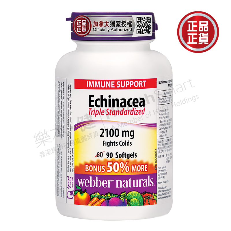有機紫錐花精華