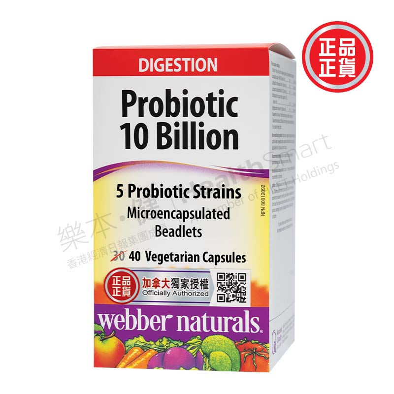 100億整腸益生菌