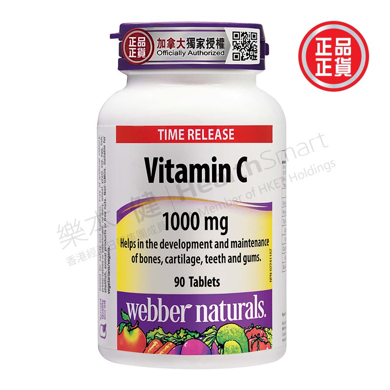 長效緩釋維他命C