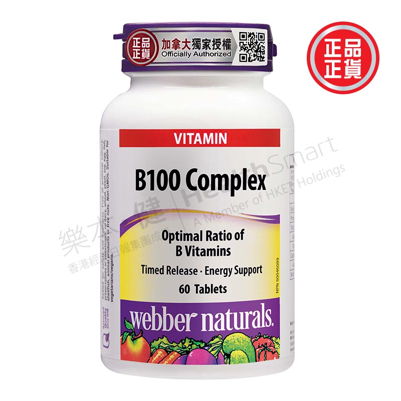 長效維他命B雜 (緩釋配方)