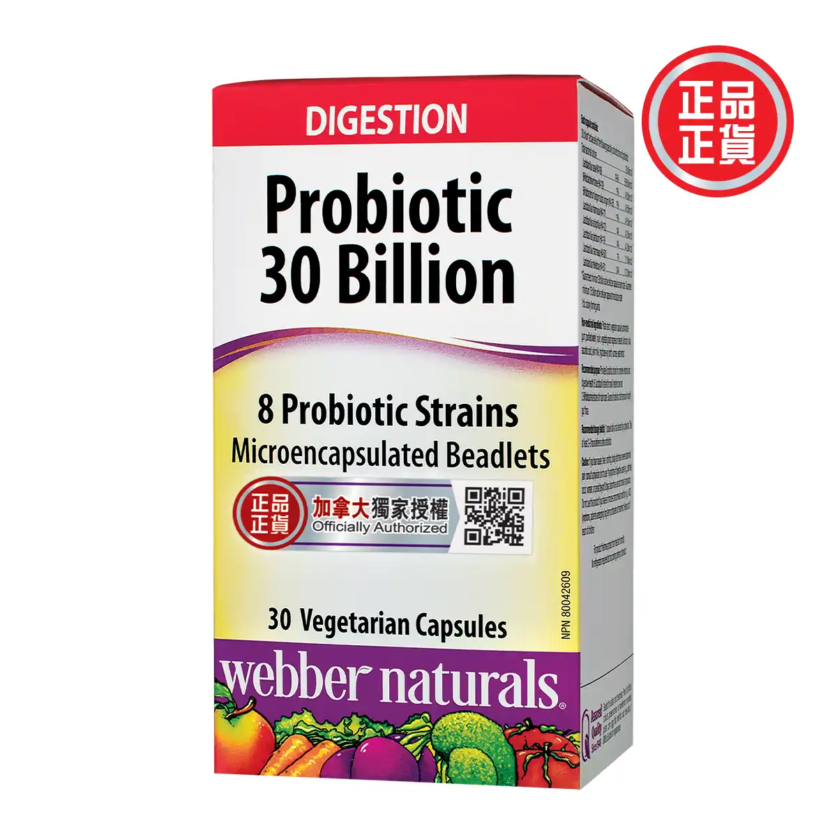 300億特強益生菌