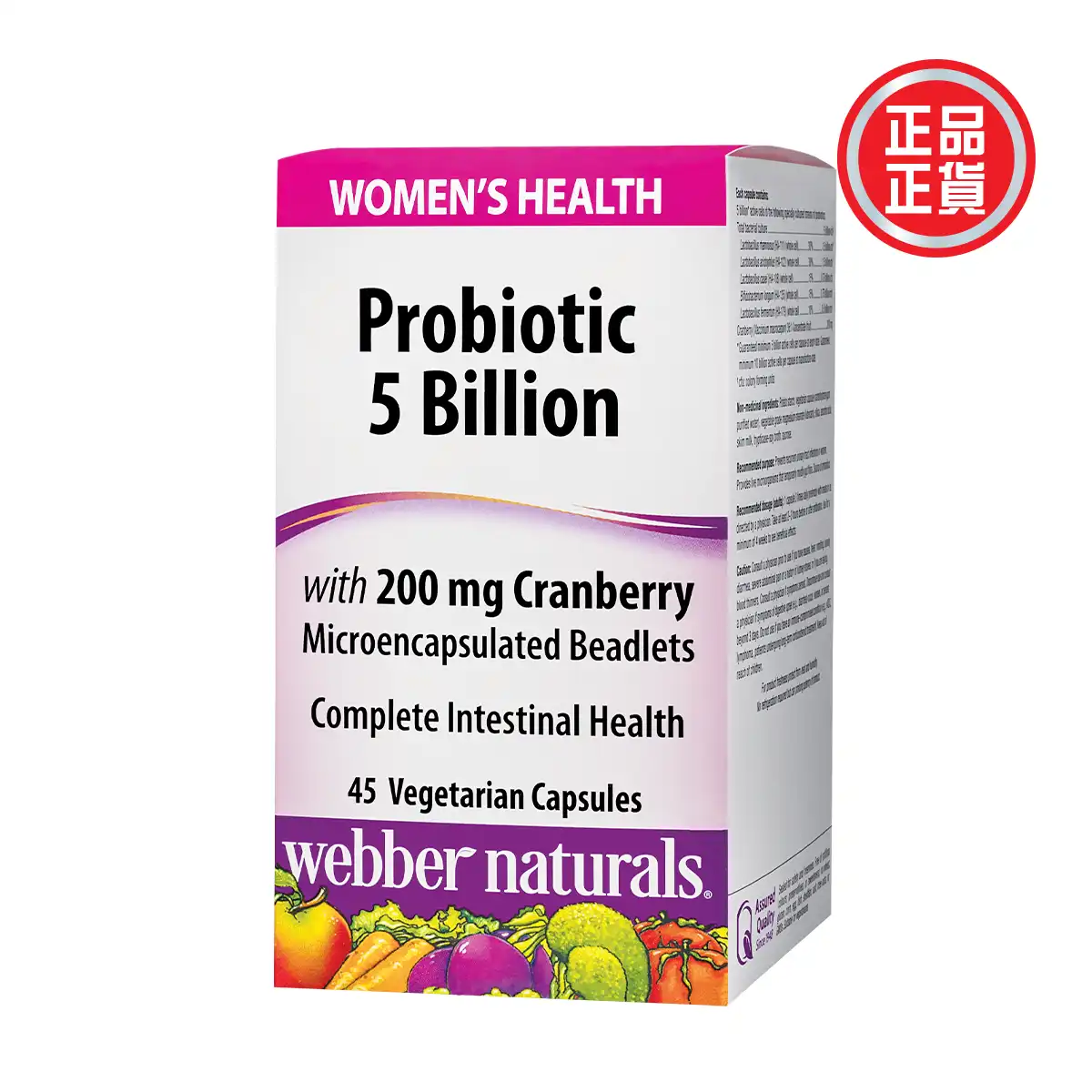 女士50億益生菌+小紅莓