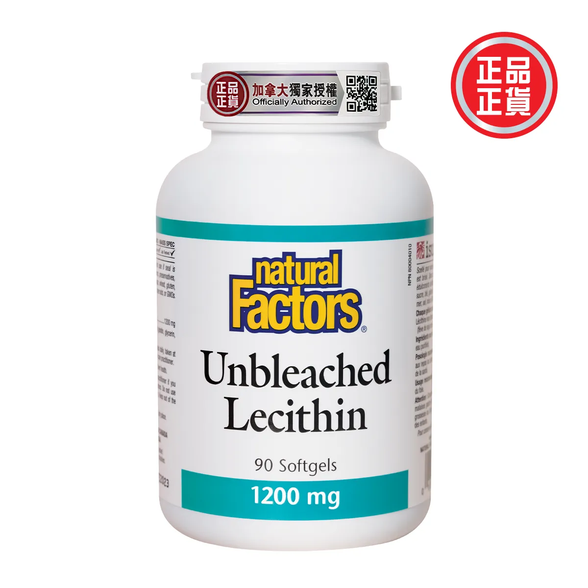 養肝護心卵磷脂