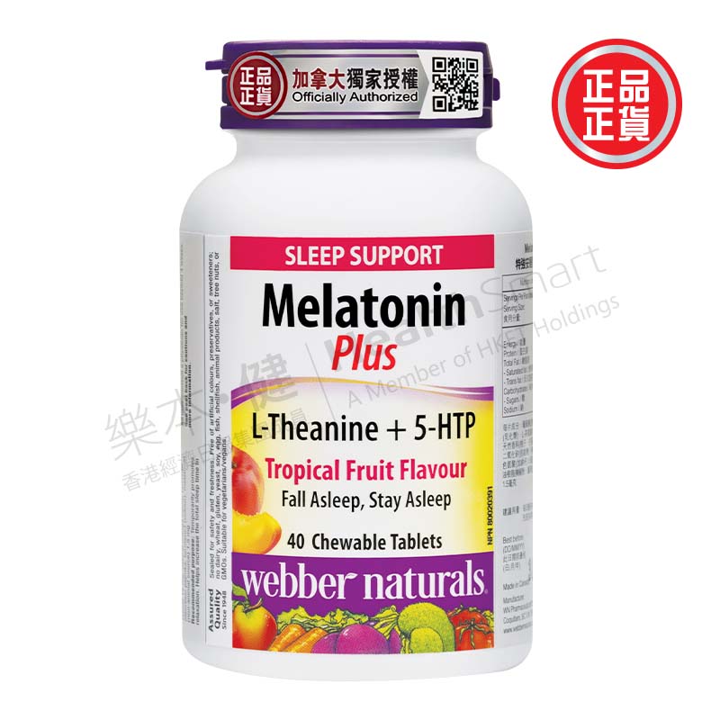 特強安睡寶(速效咀嚼片)