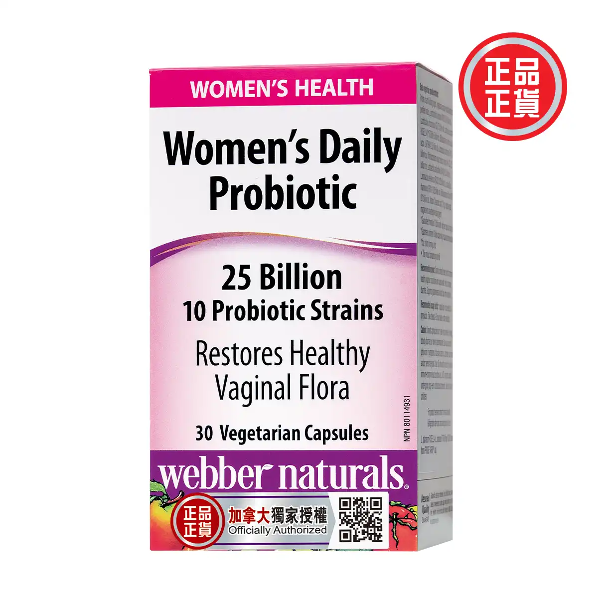 女士250億益生菌 (強效版)