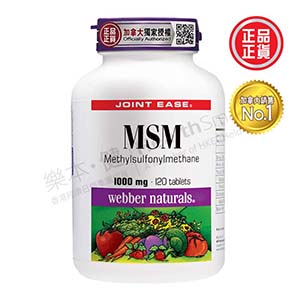 健骨MSM(活絡配方)